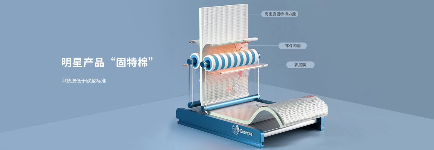 安全接軌 寶寶的第一步